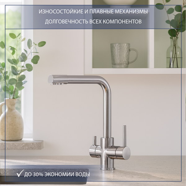 Изображение товара Смеситель Lauter Drop 21АМ611971