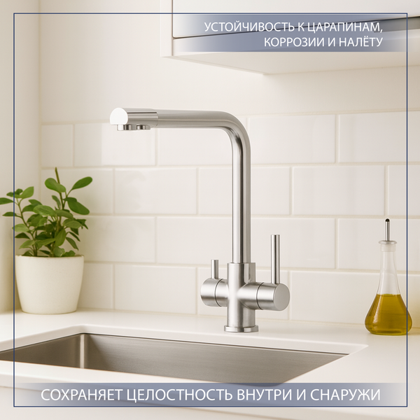 Изображение товара Смеситель Lauter Drop 21АМ611971