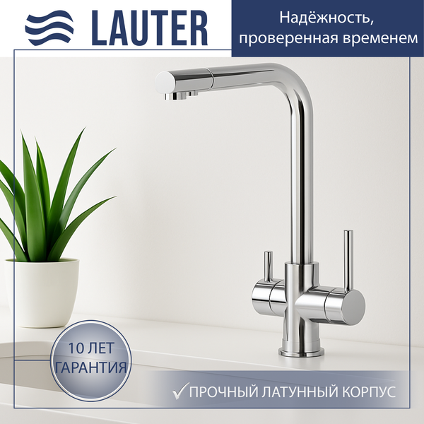 Изображение товара Смеситель Lauter Drop 21АМ611971