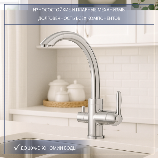 Изображение товара Смеситель Lauter Key 21АМ611931