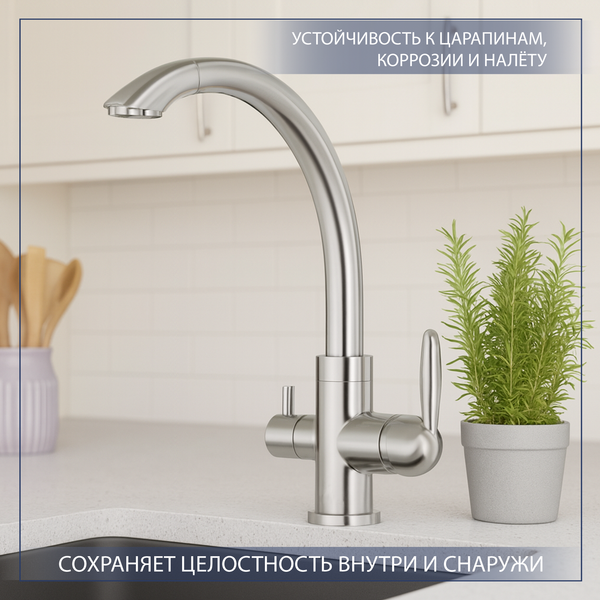Изображение товара Смеситель Lauter Key 21АМ611931