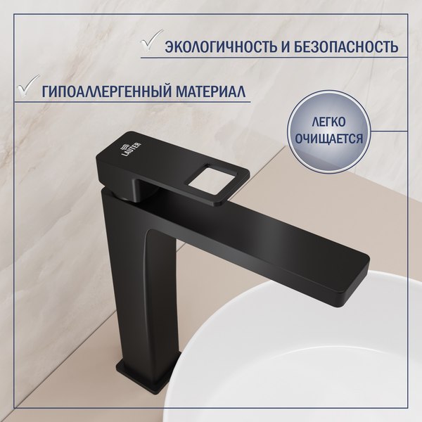 Изображение товара Смеситель Lauter Cascade 21СК0655BS