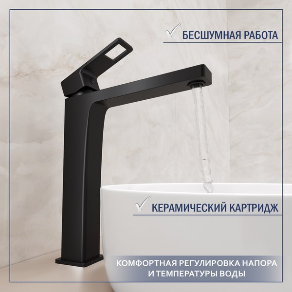 Изображение товара Смеситель Lauter Cascade 21СК0655BS