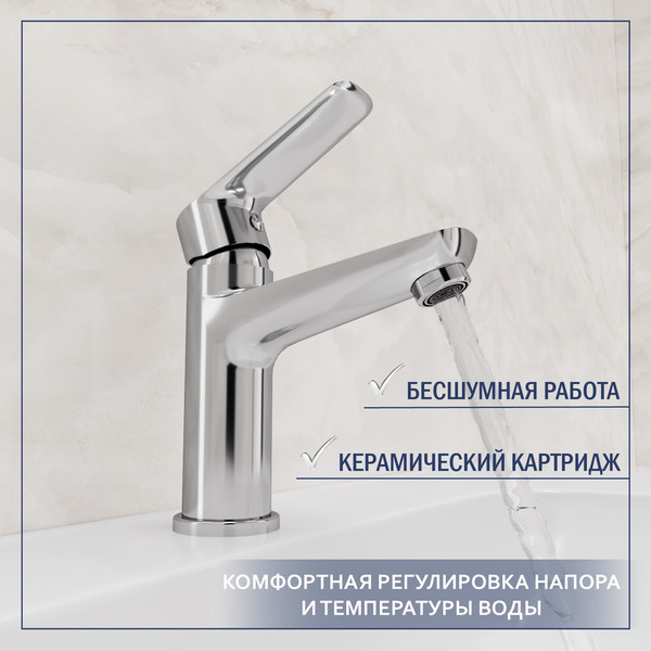 Изображение товара Смеситель Lauter Sun 21СК506С