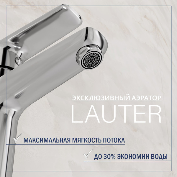 Изображение товара Смеситель Lauter Sun 21СК506С