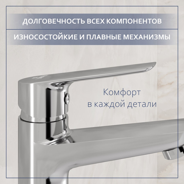 Изображение товара Смеситель Lauter Sun 21СК506С