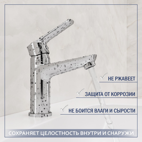 Изображение товара Смеситель Lauter Sun 21СК506С