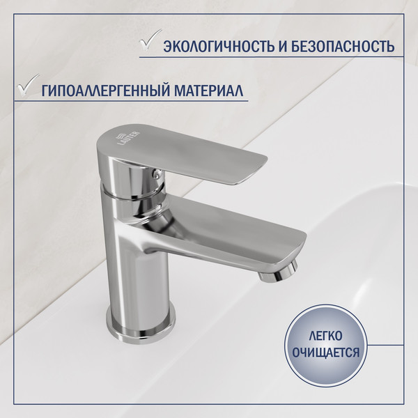 Изображение товара Смеситель Lauter Sun 21СК506С