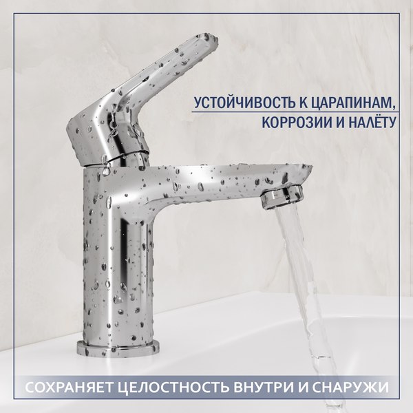 Изображение товара Смеситель Lauter Awe 21CK128C
