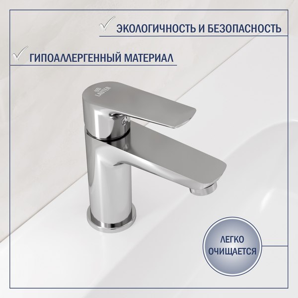 Изображение товара Смеситель Lauter Awe 21CK128C