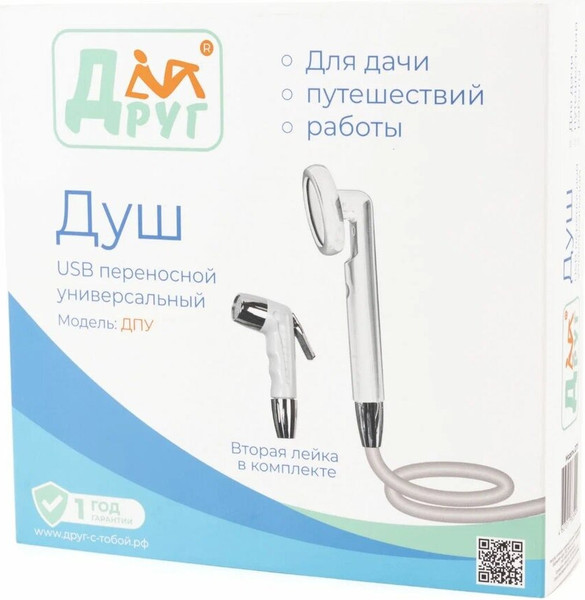 Изображение товара Походный душ Друг USB Универсальный ДПУ