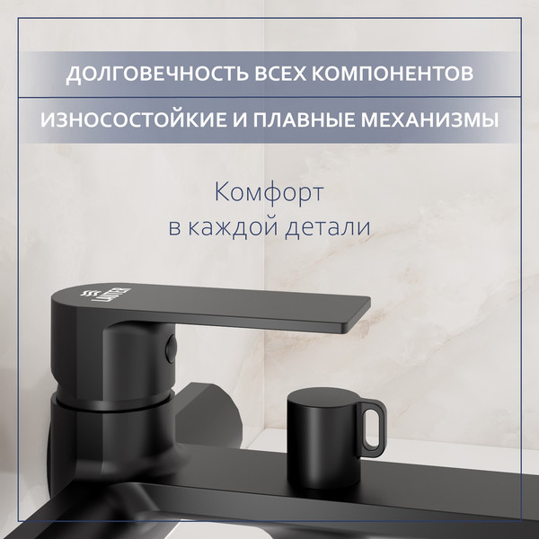 Изображение товара Смеситель Lauter Reef 21CK6678BS