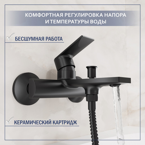 Изображение товара Смеситель Lauter Reef 21CK6678BS