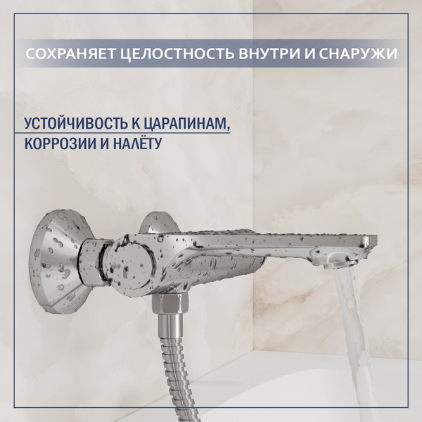 Изображение товара Смеситель Lauter Velvet 21СК6696С