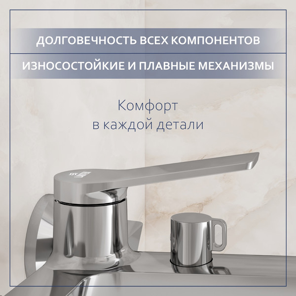 Изображение товара Смеситель Lauter Silk 21СК6572С