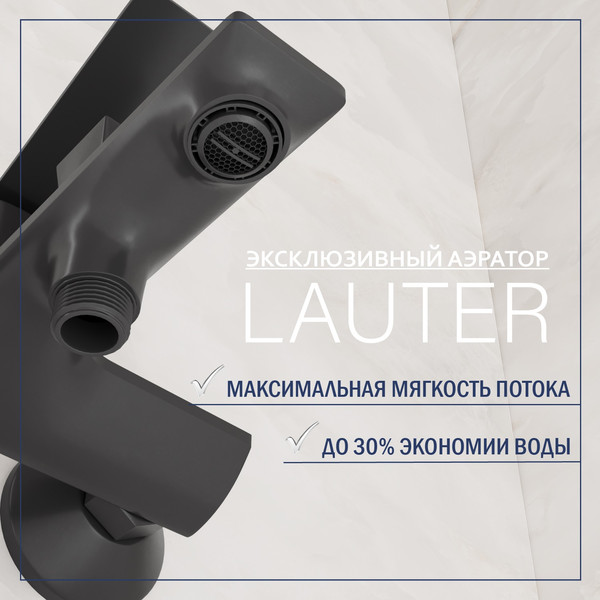 Изображение товара Смеситель Lauter Allure 21CK6618QP