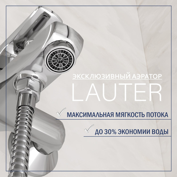 Изображение товара Смеситель Lauter Veris 21CK6028C-126