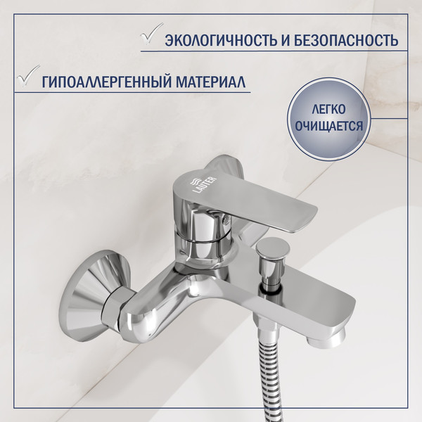 Изображение товара Смеситель Lauter Veris 21CK6028C-126