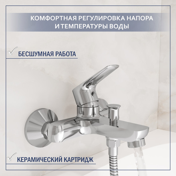 Изображение товара Смеситель Lauter Veris 21CK6028C-126