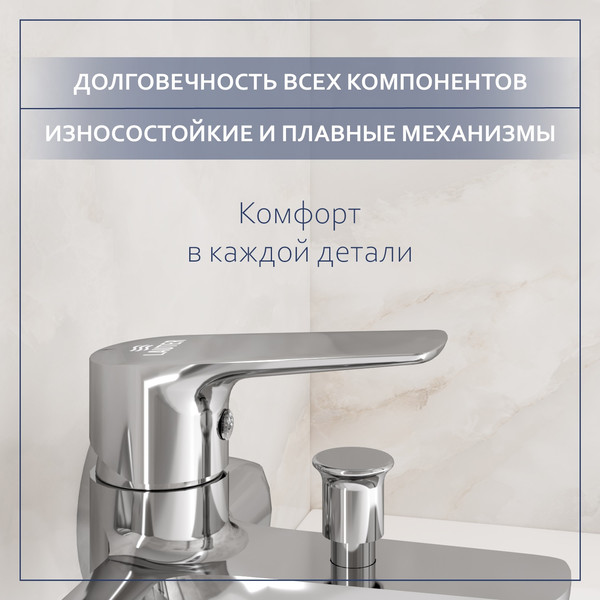 Изображение товара Смеситель Lauter Veris 21CK6028C-126