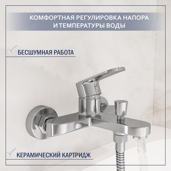 Изображение товара Смеситель Lauter Spa 21AM22591-167