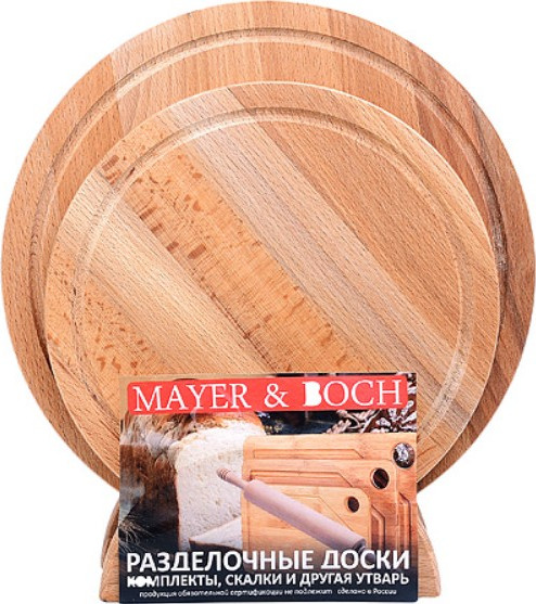 Изображение товара Набор разделочных досок Mayer&Boch 30-7 (2шт)