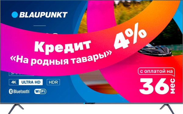 Изображение товара Телевизор Blaupunkt 75" 75QW5000T