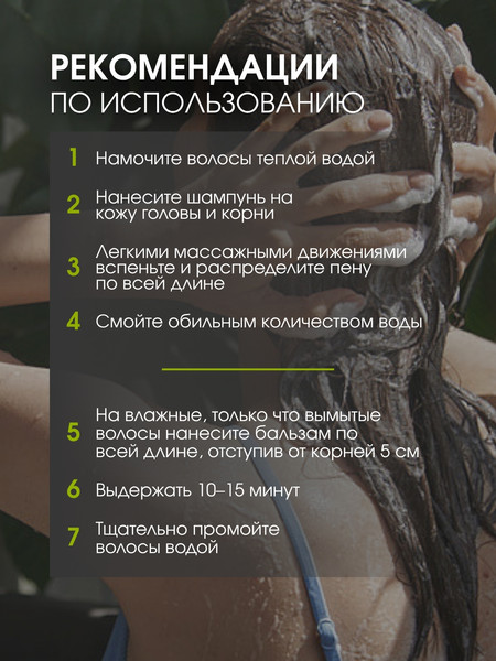 Изображение товара Набор косметики для волос 19 LAB Легкость и объем Шампунь+Бальзам (2x250мл)