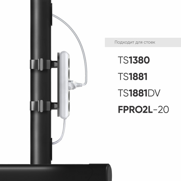 Изображение товара Держатель для удлинителя Onkron APS-1881 (черный)