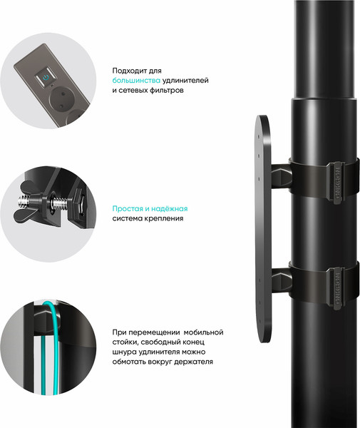 Изображение товара Держатель для удлинителя Onkron APS-1881 (черный)