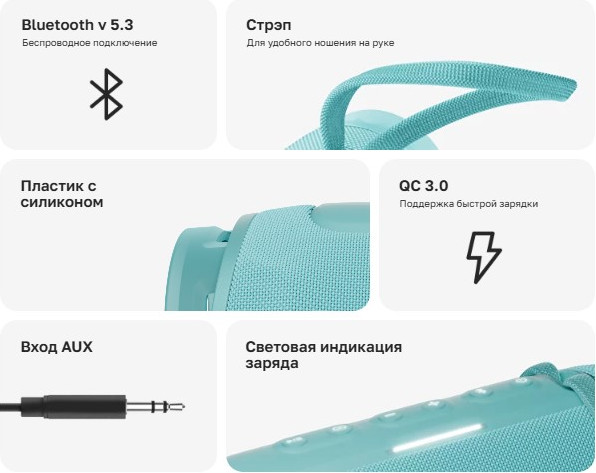 Изображение товара Портативная колонка Vipe Spark / VPPSSPKTELRU (бирюзовый)