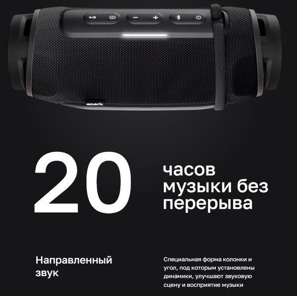 Изображение товара Портативная колонка Vipe Spark / VPPSSPKGRYRU (серый)