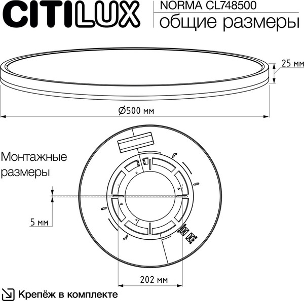 Изображение товара Потолочный светильник Citilux Norma CL748500