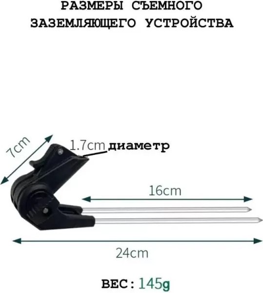 Изображение товара Подставка для удилища Bison Телескопический / 447238 (2.4м)