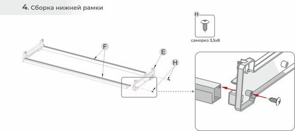Изображение товара Сушилка для посуды встраиваемая Boyard Studio 18 SU18/700