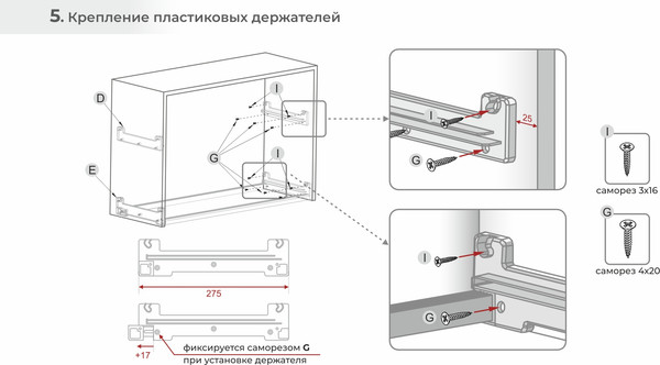 Изображение товара Сушилка для посуды встраиваемая Boyard Studio 18 SU18/900