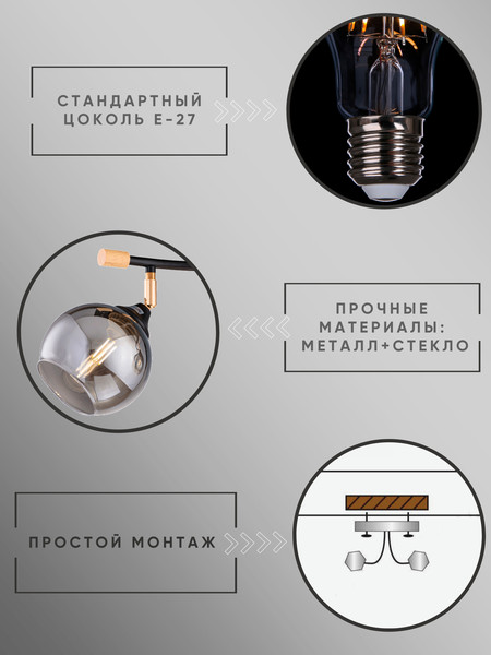 Изображение товара Спот Aitin-Pro НПБ 02-4x60-101 / XA1588B/4 (черный/золото)