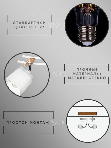 Изображение товара Спот Aitin-Pro НПБ 02-2x60-101 / XA1586/2 (белый/хром)