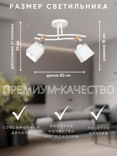 Изображение товара Спот Aitin-Pro НПБ 02-2x60-101 / XA1586/2 (белый/хром)