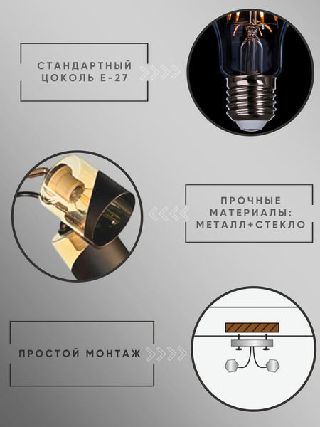 Изображение товара Спот Aitin-Pro НПБ 02-4x60-101 / XA1564B/4 (черный/золото)