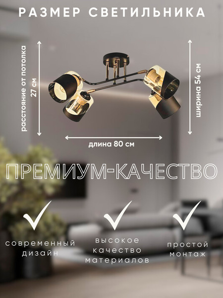 Изображение товара Спот Aitin-Pro НПБ 02-4x60-101 / XA1564B/4 (черный/золото)