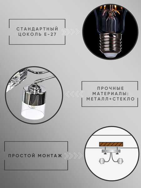 Изображение товара Спот Aitin-Pro НПБ 02-4x60-101 / XA1564/4 (хром)