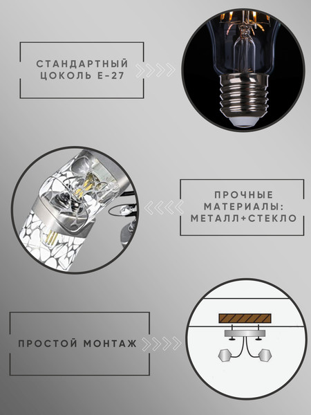 Изображение товара Люстра Aitin-Pro НПБ 02-5x60-101 / XA1517B/5 (черный/хром)