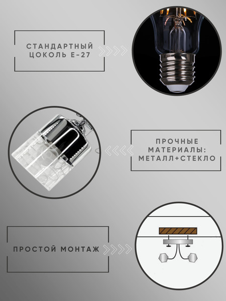 Изображение товара Люстра Aitin-Pro НПБ 02-5x60-101 / XA1294/5 (хром)