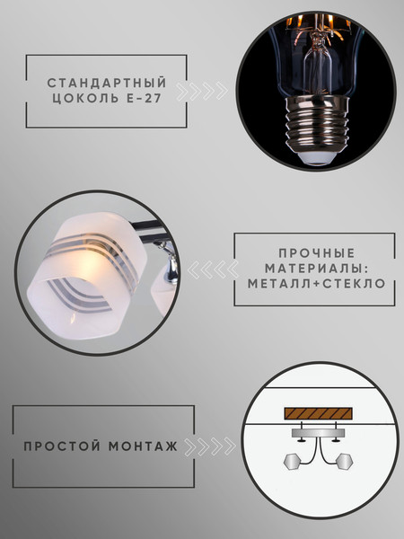 Изображение товара Спот Aitin-Pro НПБ 02-6x60-101 / XA1236B/6 (черный/хром)
