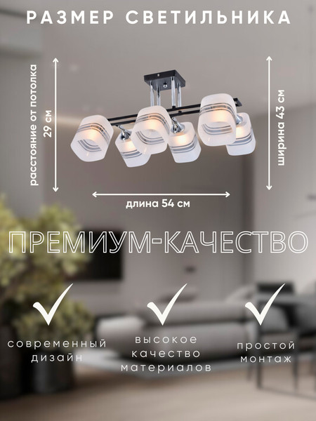 Изображение товара Спот Aitin-Pro НПБ 02-6x60-101 / XA1236B/6 (черный/хром)