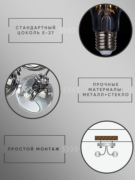 Изображение товара Люстра Aitin-Pro НПБ 02-6x60-101 / XA1200/6 (хром)