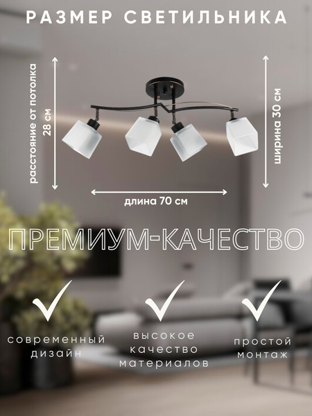 Изображение товара Спот Aitin-Pro НПБ 02-4x60-101 / 1338/4 (черный/золото)