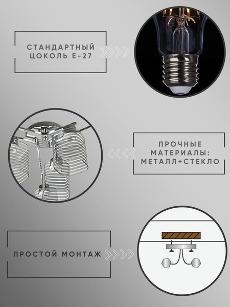 Изображение товара Люстра Aitin-Pro НПБ 02-6x60-102 / 1397/6 (хром)