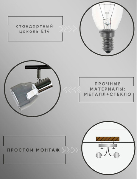 Изображение товара Спот Aitin-Pro НПБ 02-2x40-102 / 1415/2 (черный/хром)
